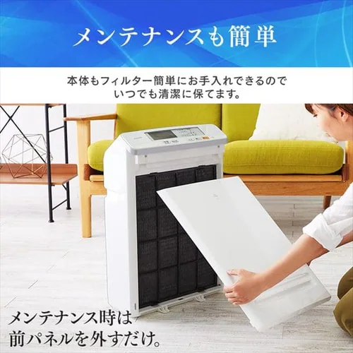 空気清浄機 25畳 ほこりセンサー モニター MSAP-DC100_14