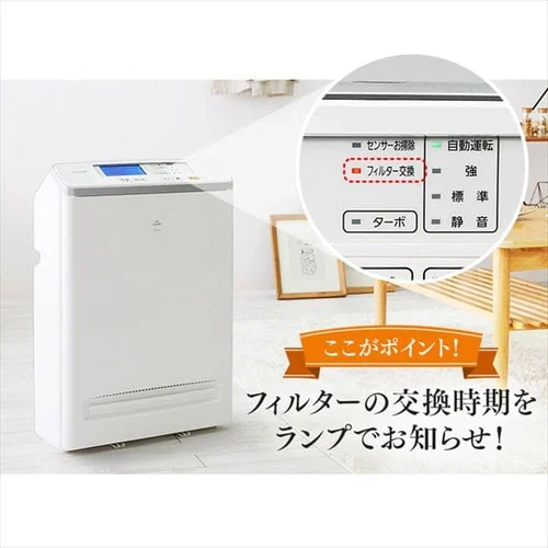 空気清浄機 25畳 ほこりセンサー モニター MSAP-DC100_16