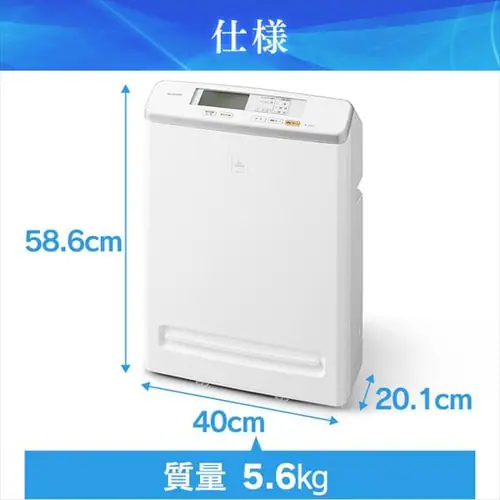 空気清浄機 25畳 ほこりセンサー モニター MSAP-DC100_17