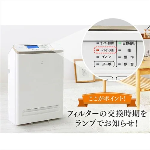 空気清浄機 25畳 ほこりセンサー 自動運転モード マイナスイオン お手入れ簡単 RMDK-50 ブラウン_21