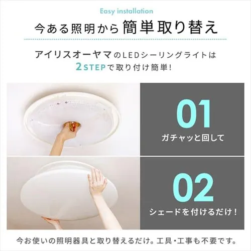 �y2�Z�b�g�z LED �V�[�����O���C�g 12�� ���� �������� �H��E�H���s�v �����R���t�� 5�N�ۏ� CL12D-5.11V_8