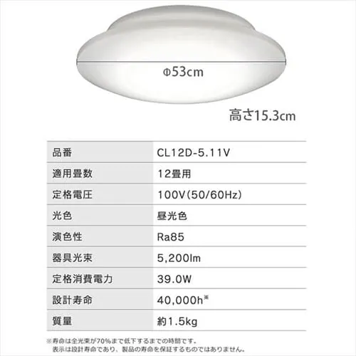 �y2�Z�b�g�z LED �V�[�����O���C�g 12�� ���� �������� �H��E�H���s�v �����R���t�� 5�N�ۏ� CL12D-5.11V_19