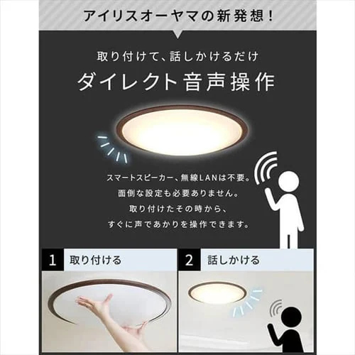 【2個セット】 LED シーリングライト 14畳 調光 調色 音声操作 工具・工事不要 リモコン付き 5年保証 CL14DL-5.11WFV-M_2