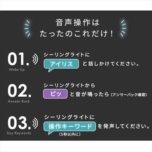 【2個セット】 LED シーリングライト 14畳 調光 調色 音声操作 工具・工事不要 リモコン付き 5年保証 CL14DL-5.11WFV-M_8