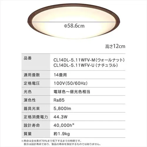【2個セット】 LED シーリングライト 14畳 調光 調色 音声操作 工具・工事不要 リモコン付き 5年保証 CL14DL-5.11WFV-M_20