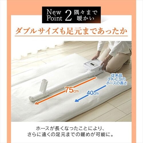 カラリエ ふとん乾燥機 シングルノズル ハイパワーモデル くつ乾燥対応