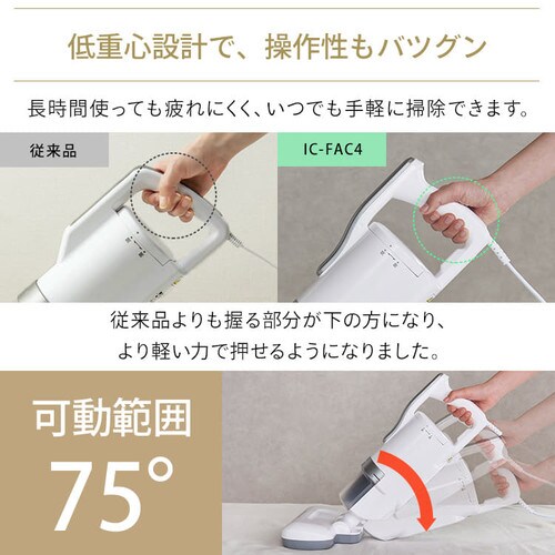 �y�󂠂�zAC�ӂƂ�N���[�i�[ �n�C�p���[ �_�[�N�V���o�[ IC-FAC4_16