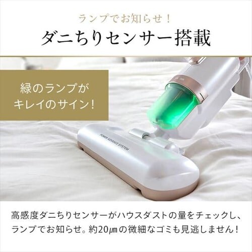 【訳あり】ACふとんクリーナー ハイパワー ピンクゴールド _4