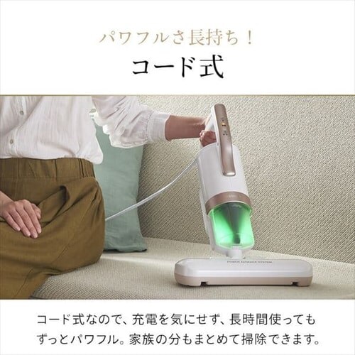 【訳あり】ACふとんクリーナー ハイパワー ピンクゴールド _5
