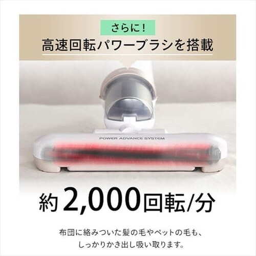 【訳あり】ACふとんクリーナー ハイパワー ピンクゴールド _15