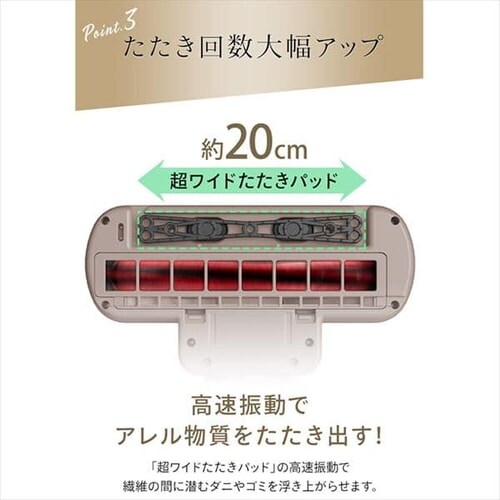 【訳あり】ACふとんクリーナー ハイパワー ピンクゴールド _18