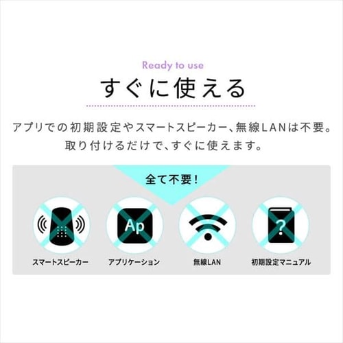 LEDシーリングライト 5.11 音声操作 クリアフレーム 8畳 調色