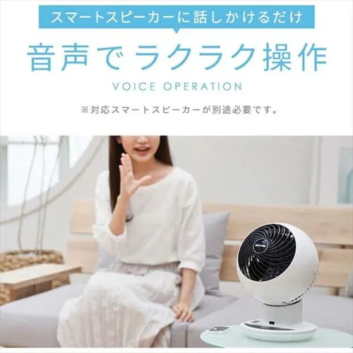 �y�󂠂�z�T�[�L�����[�^�[�A�C 18�� �㉺���E��U�� AI���� PCF-SCAI15T �z���C�g_3