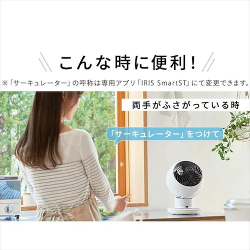 �y�󂠂�z�T�[�L�����[�^�[�A�C 18�� �㉺���E��U�� AI���� PCF-SCAI15T �z���C�g_5