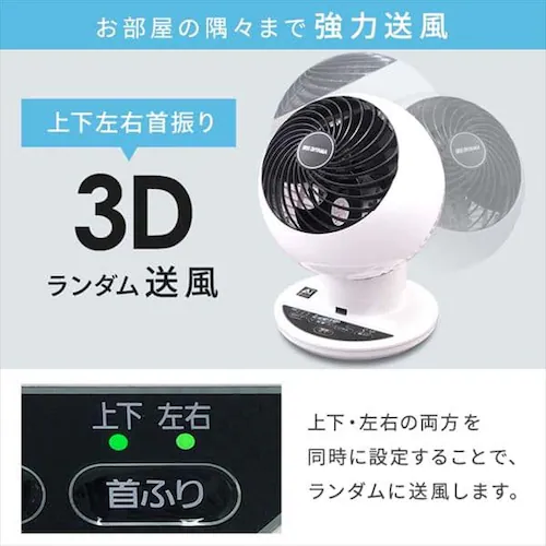�y�󂠂�z�T�[�L�����[�^�[�A�C 18�� �㉺���E��U�� AI���� PCF-SCAI15T �z���C�g_10
