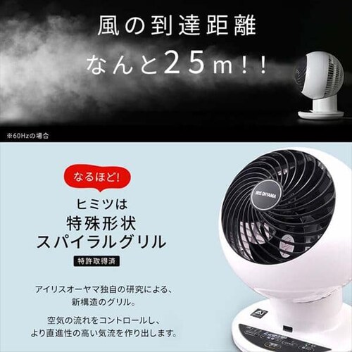 �y�󂠂�z�T�[�L�����[�^�[�A�C 18�� �㉺���E��U�� AI���� PCF-SCAI15T �z���C�g_11
