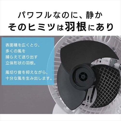 �y�󂠂�z�T�[�L�����[�^�[�A�C 18�� �㉺���E��U�� AI���� PCF-SCAI15T �z���C�g_15