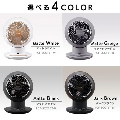 サーキュレーターアイ 18畳 上下左右首振り PCF-SCC15T-W マットホワイト_3