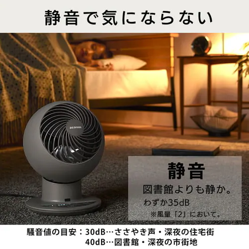 サーキュレーターアイ 18畳 上下左右首振り PCF-SCC15T-W マットホワイト_4