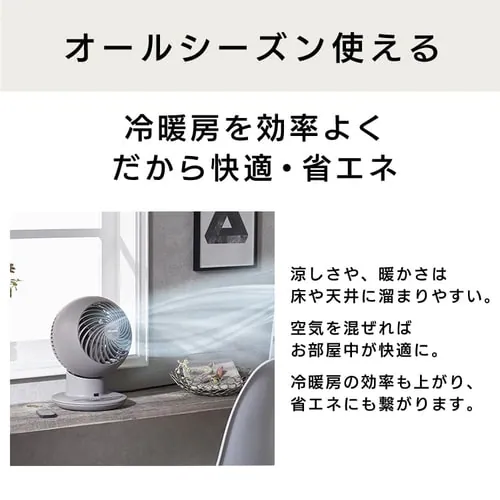 サーキュレーターアイ 18畳 上下左右首振り PCF-SCC15T-W マットホワイト_6