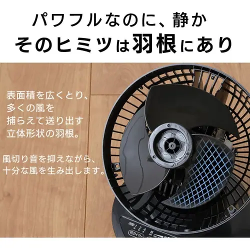 サーキュレータアイ 18畳 デザインモデル 上下左右首振り PCF-SCC15T 全4種類_5