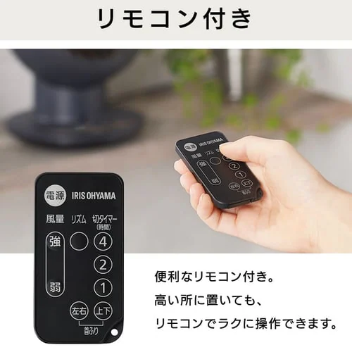 サーキュレーターアイ 18畳 上下左右首振り PCF-SCC15T-W マットホワイト_7