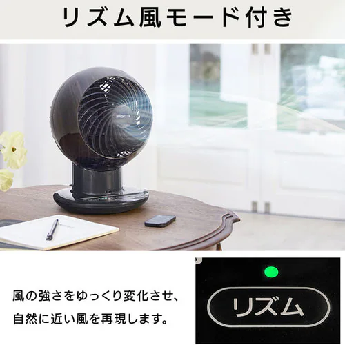 サーキュレータアイ 18畳 デザインモデル 上下左右首振り PCF-SCC15T 全4種類_8