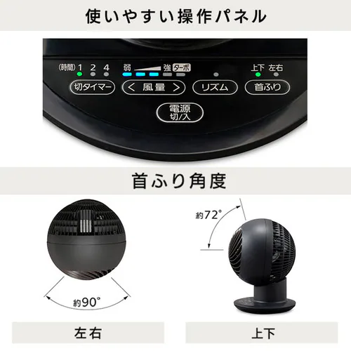 サーキュレータアイ 18畳 デザインモデル 上下左右首振り PCF-SCC15T 全4種類_9