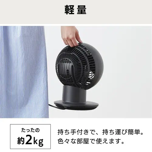 サーキュレータアイ 18畳 デザインモデル 上下左右首振り PCF-SCC15T 全4種類_10