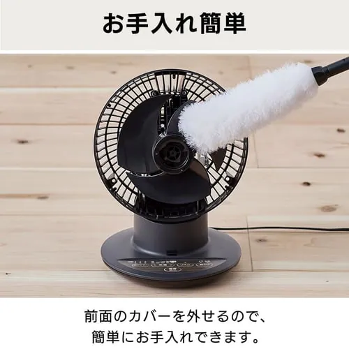 サーキュレータアイ 18畳 デザインモデル 上下左右首振り PCF-SCC15T 全4種類_11