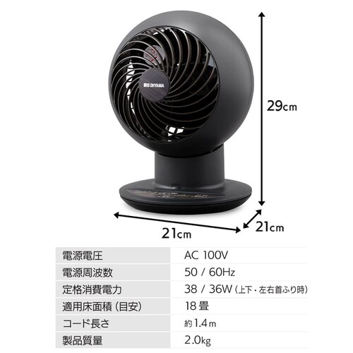 �T�[�L�����[�^�[�A�C 18�� �㉺���E��U�� PCF-SCC15T-H �}�b�g�O���[�W��_12