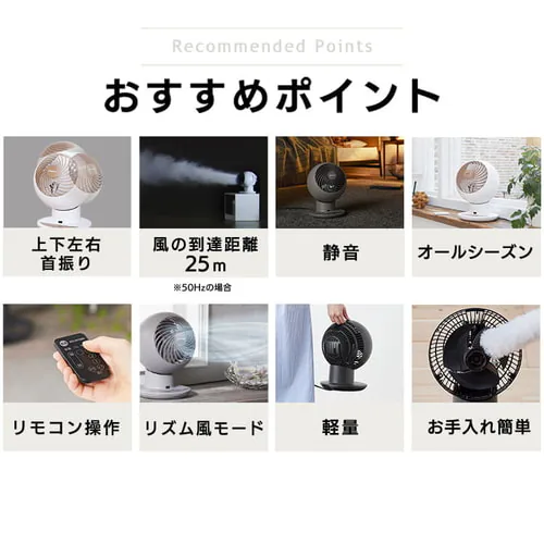 サーキュレーターアイ 18畳 上下左右首振り PCF-SCC15T-W マットホワイト_13