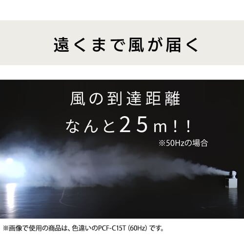 �T�[�L�����[�^�[�A�C 18�� �㉺���E��U�� PCF-SCC15T-H �}�b�g�O���[�W��_15