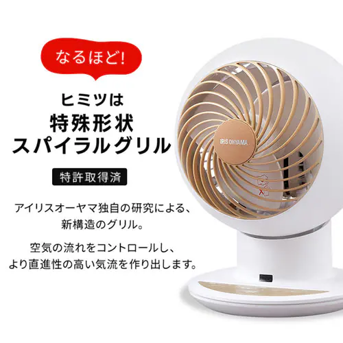 サーキュレータアイ 18畳 デザインモデル 上下左右首振り PCF-SCC15T 全4種類_17
