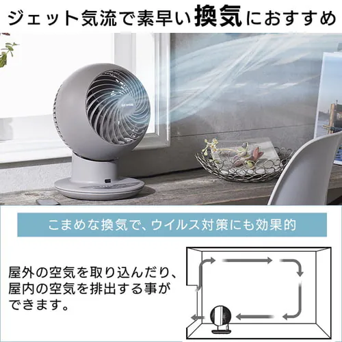 サーキュレーターアイ 18畳 上下左右首振り PCF-SCC15T-W マットホワイト_19