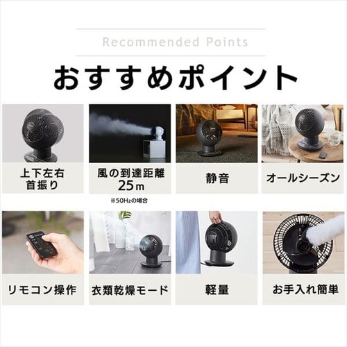 �y�󂠂�z�T�[�L�����[�^�[�A�C 18�� �f�U�C�����f�� �㉺���E��U��  �}�b�g�u���b�N_3