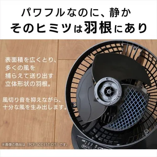 【アウトレット品】サーキュレーターアイ 18畳 デザインモデル 上下左右首振り KCF-SCC151T マットブラック_4
