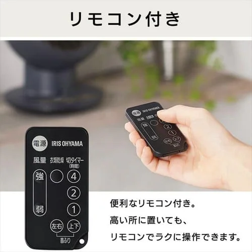 【アウトレット品】サーキュレーターアイ 18畳 デザインモデル 上下左右首振り KCF-SCC151T マットブラック_6