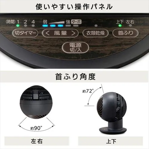 【アウトレット品】サーキュレーターアイ 18畳 デザインモデル 上下左右首振り KCF-SCC151T マットブラック_8