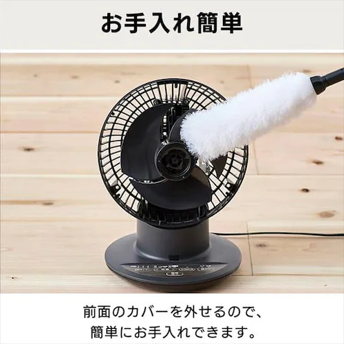 【アウトレット品】サーキュレーターアイ 18畳 デザインモデル 上下左右首振り KCF-SCC151T マットブラック_10