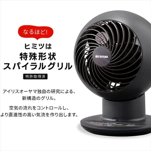 【アウトレット品】サーキュレーターアイ 18畳 デザインモデル 上下左右首振り KCF-SCC151T マットブラック_15