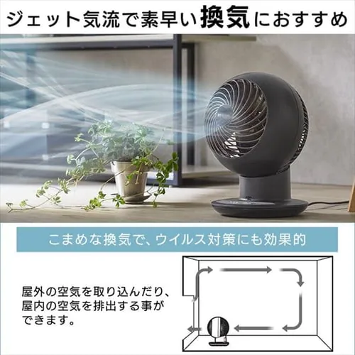 【アウトレット品】サーキュレーターアイ 18畳 デザインモデル 上下左右首振り KCF-SCC151T マットブラック_17