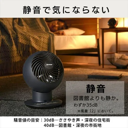 【アウトレット品】サーキュレーターアイ 18畳 デザインモデル 上下左右首振り KCF-SCC151T マットブラック_19