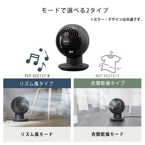【訳あり】サーキュレーターアイ 18畳 デザインモデル 上下左右首振り マットブラック_3