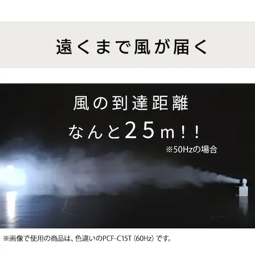 【訳あり】サーキュレーターアイ 18畳 デザインモデル 上下左右首振り マットブラック_6