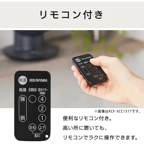 【訳あり】サーキュレーターアイ 18畳 デザインモデル 上下左右首振り マットブラック_12