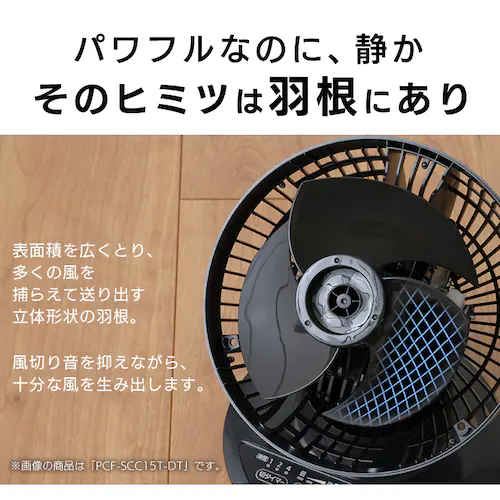 【訳あり】サーキュレーターアイ 18畳 デザインモデル 上下左右首振り マットブラック_15