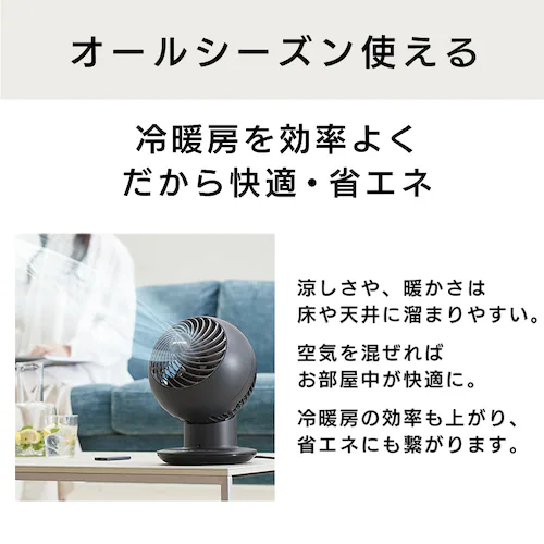 【訳あり】サーキュレーターアイ 18畳 デザインモデル 上下左右首振り マットブラック_16