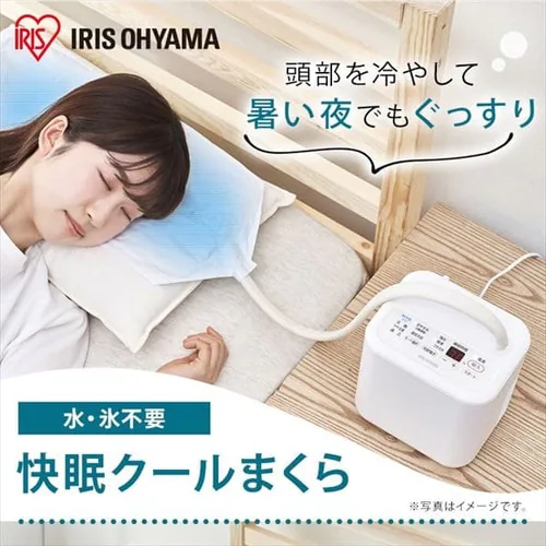 �����N�[���܂��� SCP-450_2