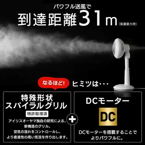 サーキュレーター扇風機 DC 24畳 上下左右首振り 音声操作 STF-DCV15T _11